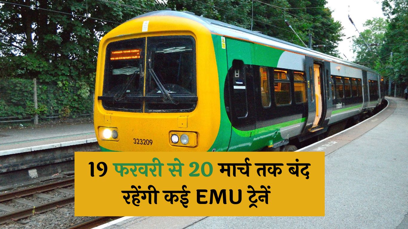 EMU Trains