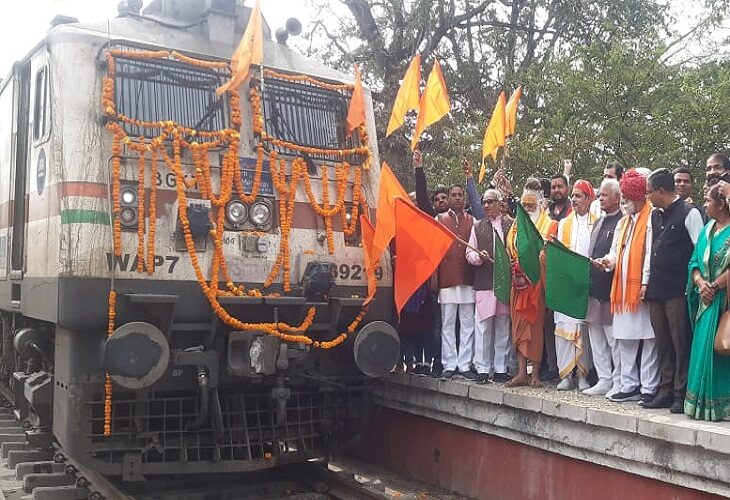 Ayodhya Special Train