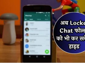 WhatsApp Locked Chat