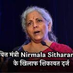 Nirmala Sitharaman