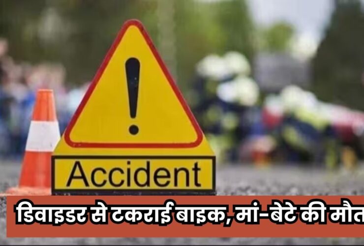 Accident News: