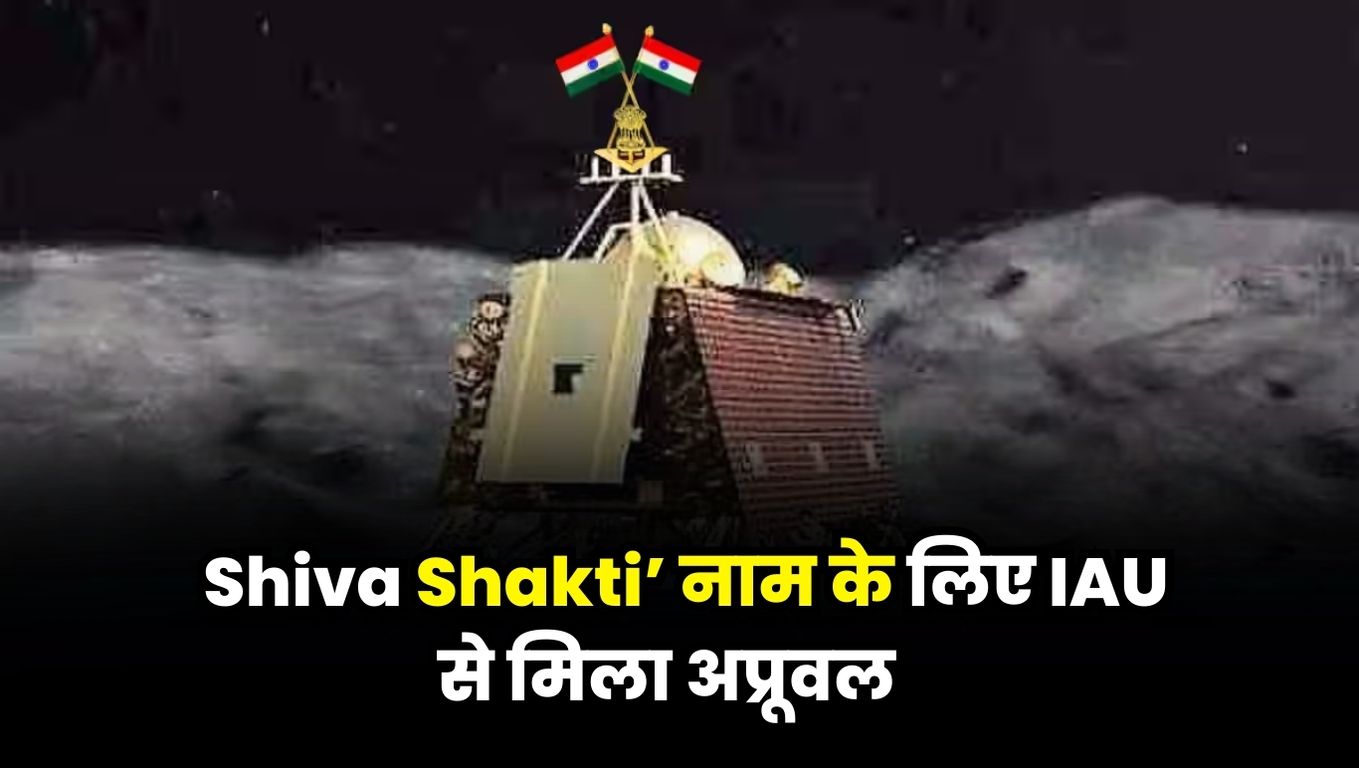 Chandrayaan 3 News