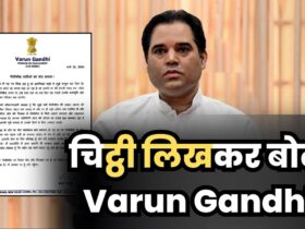 Varun Gandhi News