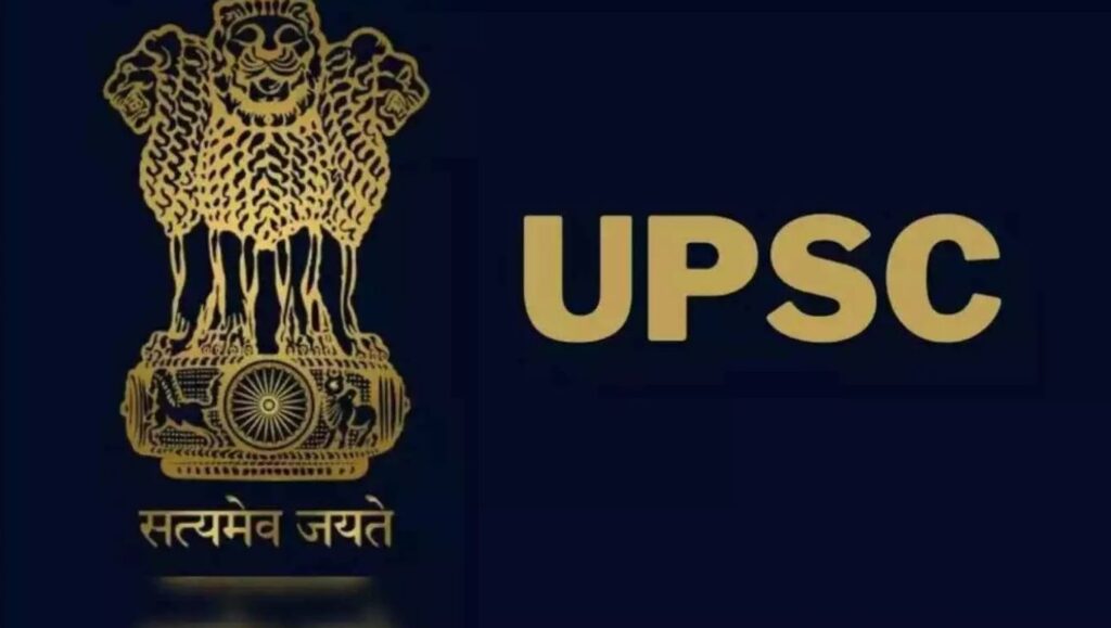 UPSC Prelims Exam Postponed