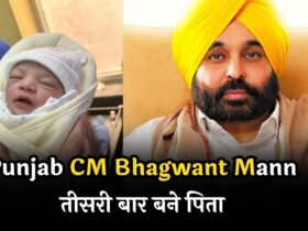 Punjab CM Bhagwant Mann