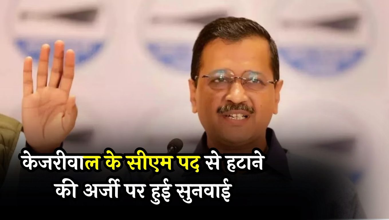 Arvind Kejriwal