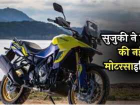 Suzuki V Strom 800DE, Suzuki V Strom 800DE launch, Suzuki V Strom 800DE price, Suzuki V Strom 800DE Features, Suzuki V Strom 800DE Specifications, सुजुकी वी स्ट्रोम 800डीई, सुजुकी वी स्ट्रोम 800डीई लॉन्च, सुजुकी वी स्ट्रोम 800डीई की कीमत