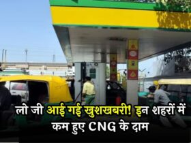 CNG Price Cut