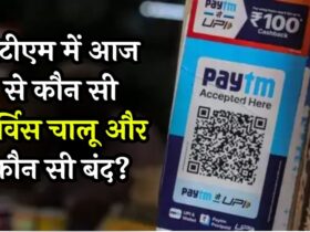 Paytm News