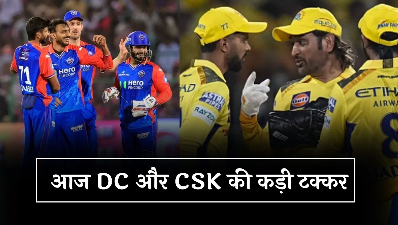 DC vs CSK Dream11 Prediction