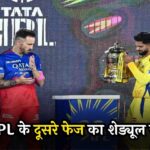 IPL 2024 Schedule