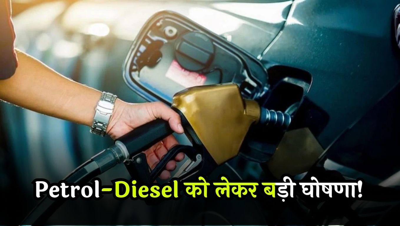 Petrol-Diesel