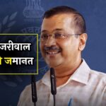 Arvind Kejriwal News