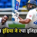 ICC Test Rankings Indian Team