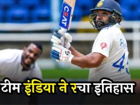 ICC Test Rankings Indian Team