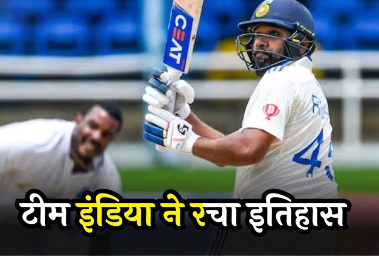 ICC Test Rankings Indian Team