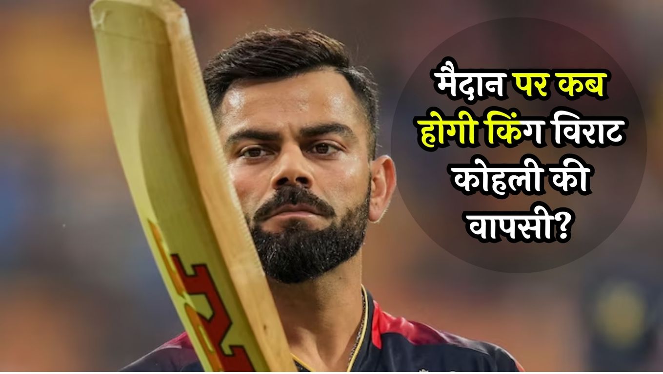 Virat Kohli: