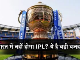 IPL 2024