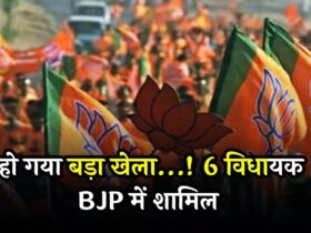 6 MLAs join BJP