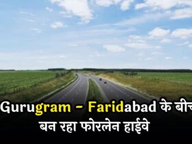 Gurugram - Faridabad