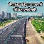 Dwarka Expressway News