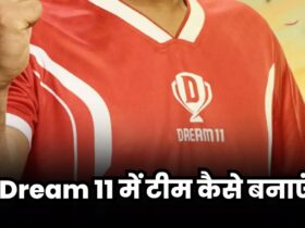 How to Play Dream11 in Hindi