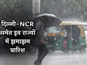 IMD Weather Update