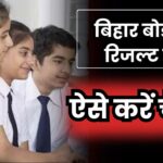 Bihar Board 12th Results