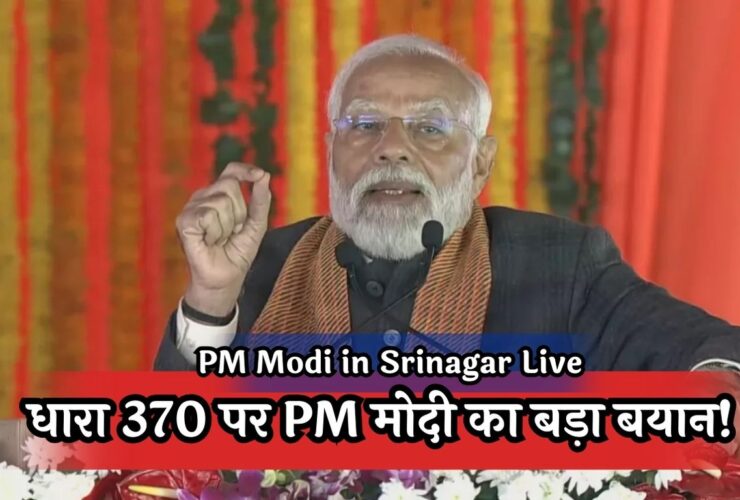 PM Modi in Srinagar Live