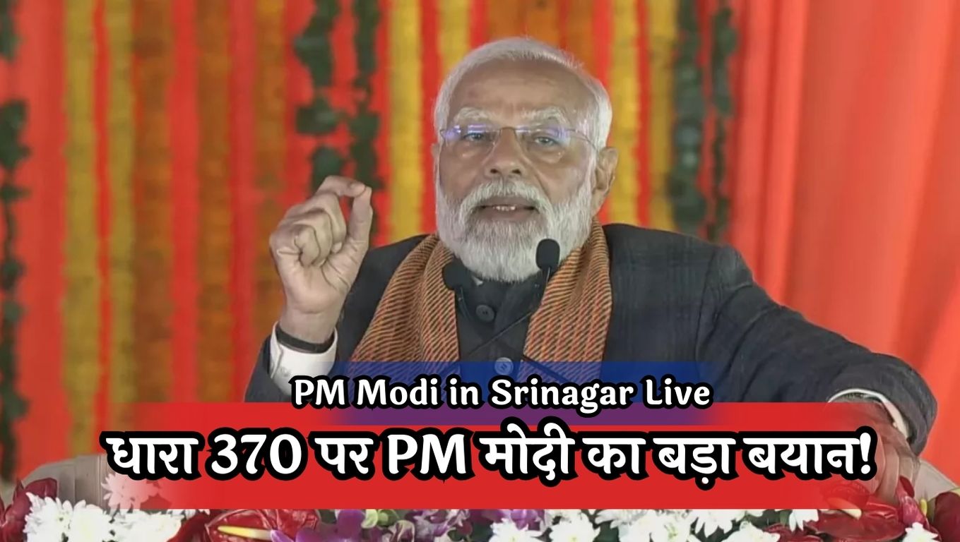 PM Modi in Srinagar Live