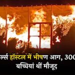 Bijapur Pota Cabin Fire