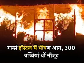 Bijapur Pota Cabin Fire