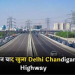 Delhi Chandigarh Highway