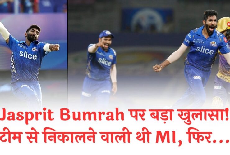 Jasprit Bumrah