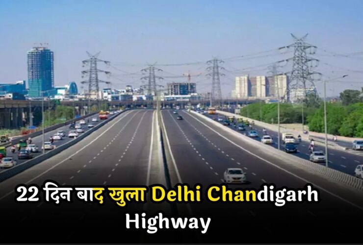 Delhi Chandigarh Highway