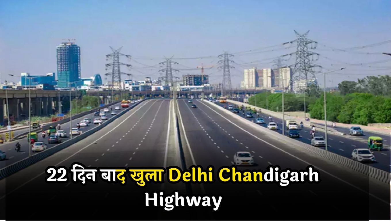 Delhi Chandigarh Highway