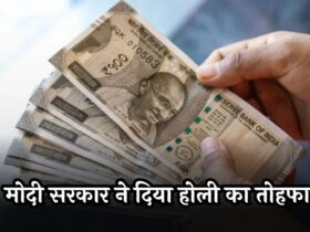 7th Pay Commission