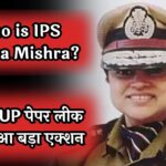 Who is IPS Renuka Mishra