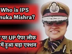 Who is IPS Renuka Mishra