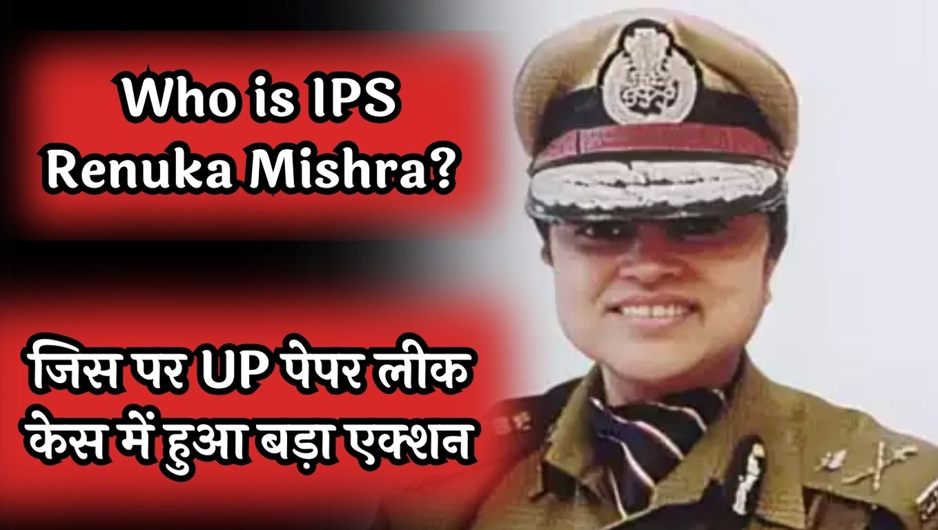 Who is IPS Renuka Mishra