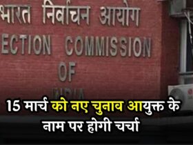 Election Commissioner: