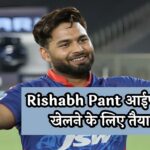 Rishabh Pant