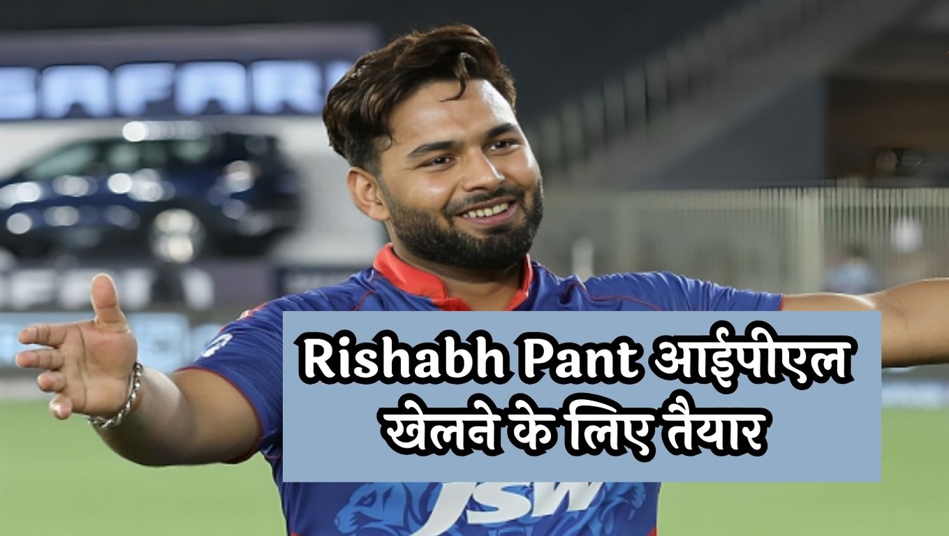 Rishabh Pant