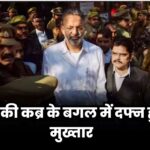 Mukhtar Ansari Death News