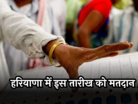 Haryana Lok Sabha Elections