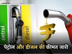 Petrol-Diesel Price Update