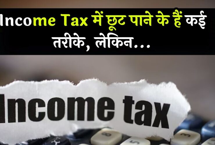 Income Tax