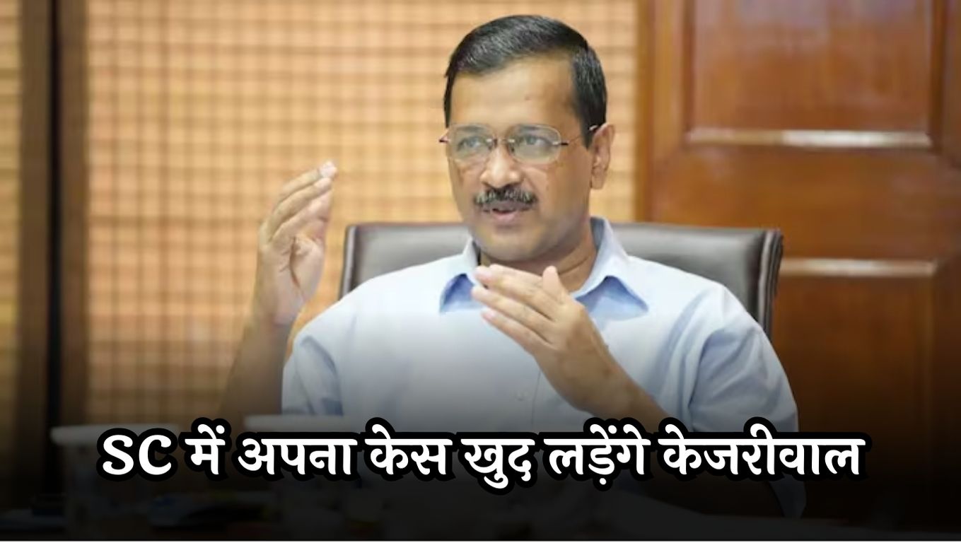 Arvind Kejriwal News