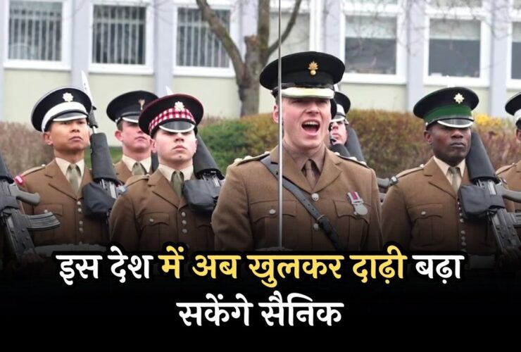 British Army Beard Ban