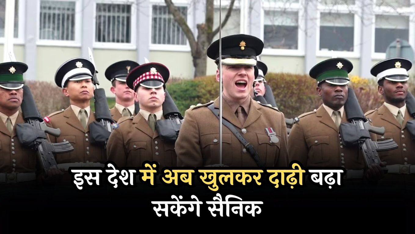 British Army Beard Ban